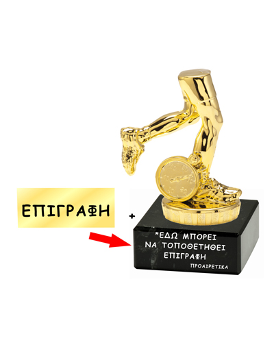 Αγαλματίδιο / Φιγούρα-RUNNER MINI.jpg